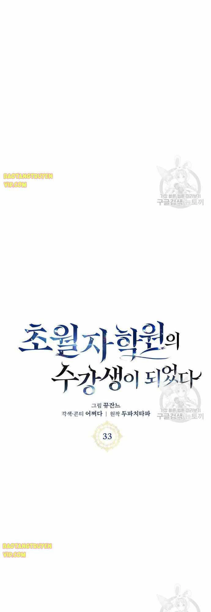 Học Viện Tối Thượng Chapter 33 - 29