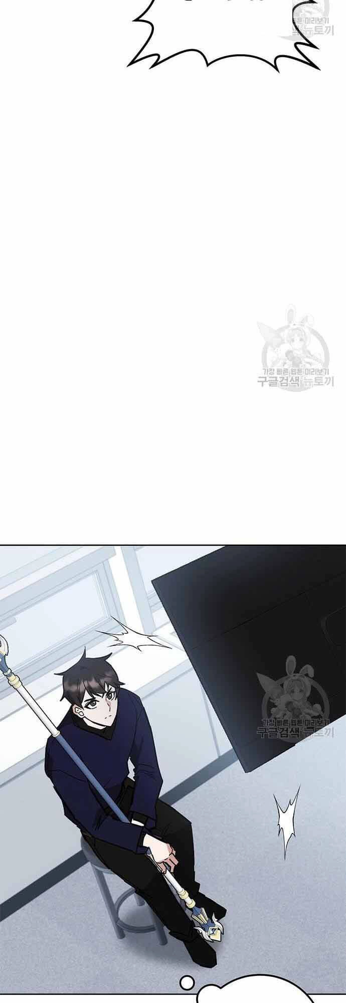 Học Viện Tối Thượng Chapter 33 - 58