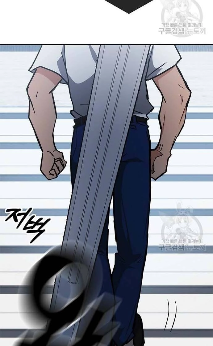 Học Viện Tối Thượng Chapter 34 - 124