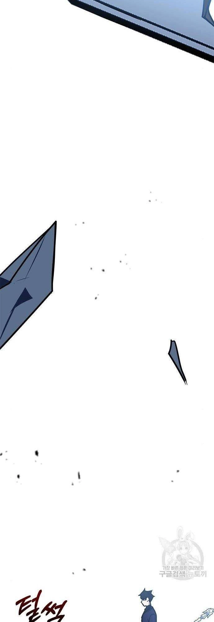 Học Viện Tối Thượng Chapter 35 - 76