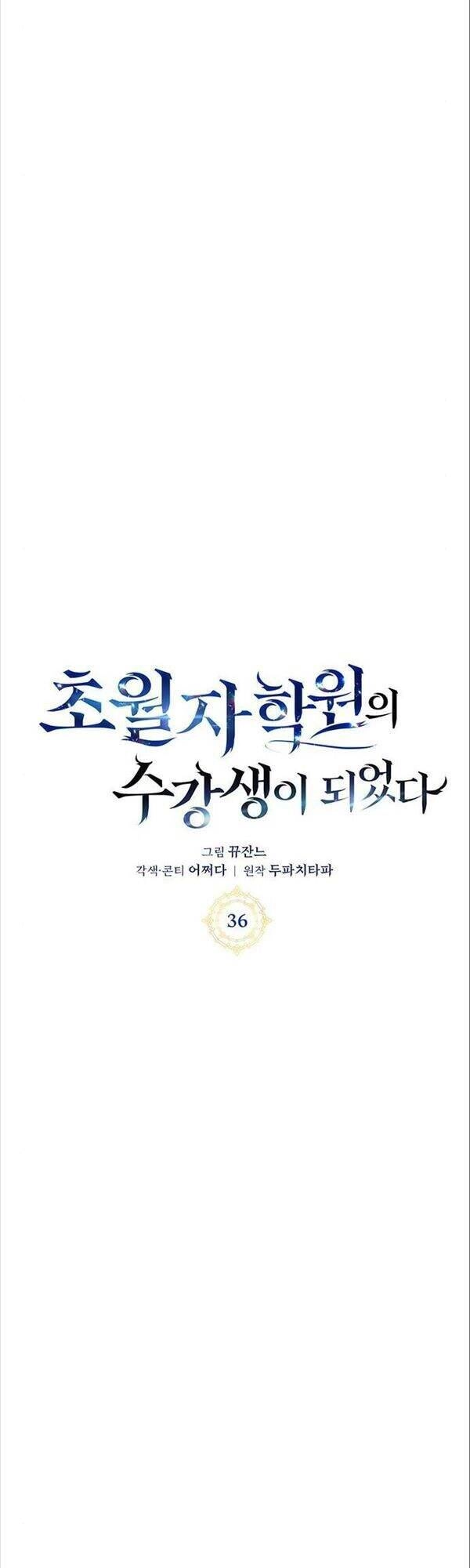 Học Viện Tối Thượng Chapter 36 - 8