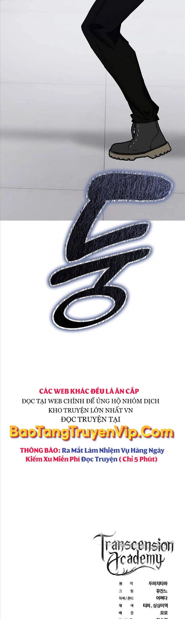 Học Viện Tối Thượng Chapter 40 - 73