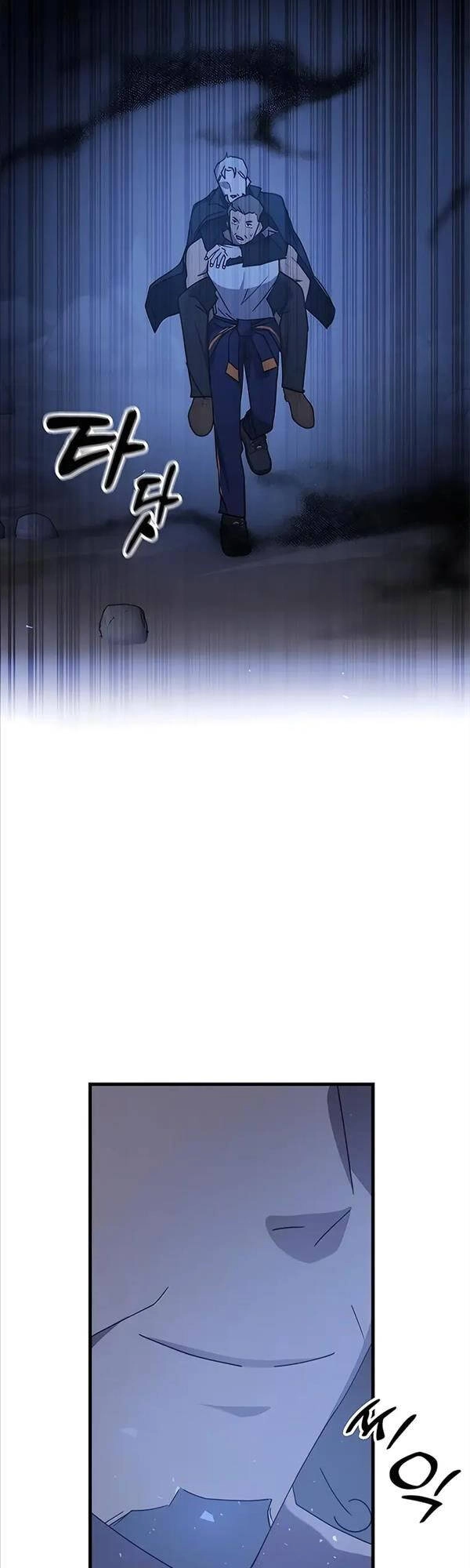 Học Viện Tối Thượng Chapter 45 - 74