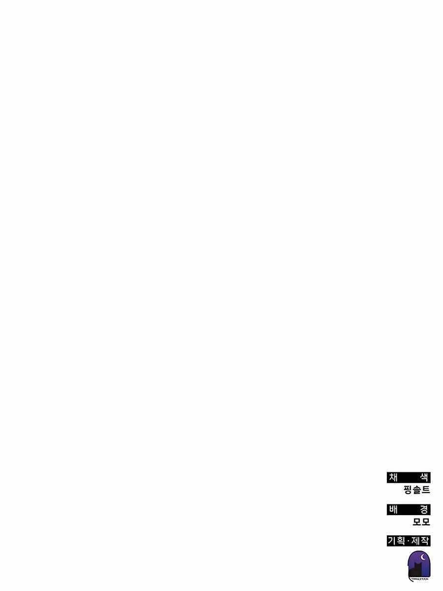 Học Viện Tối Thượng Chapter 47 - 189