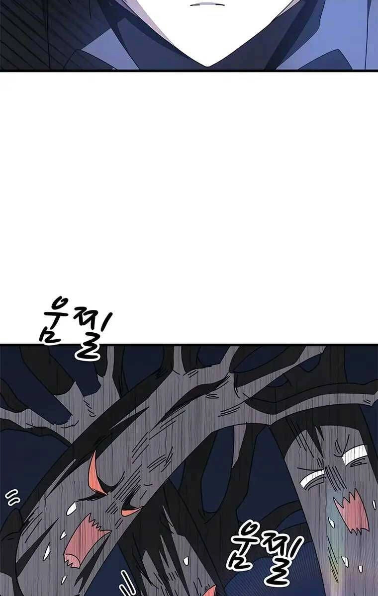 Học Viện Tối Thượng Chapter 48 - 17