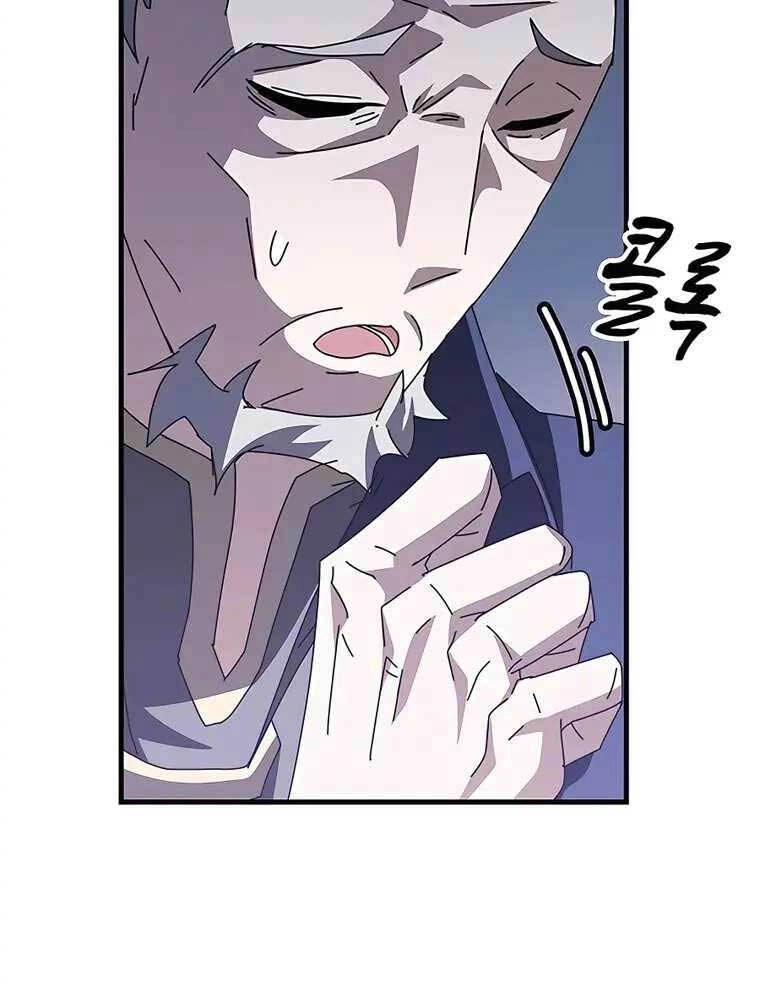 Học Viện Tối Thượng Chapter 48 - 126