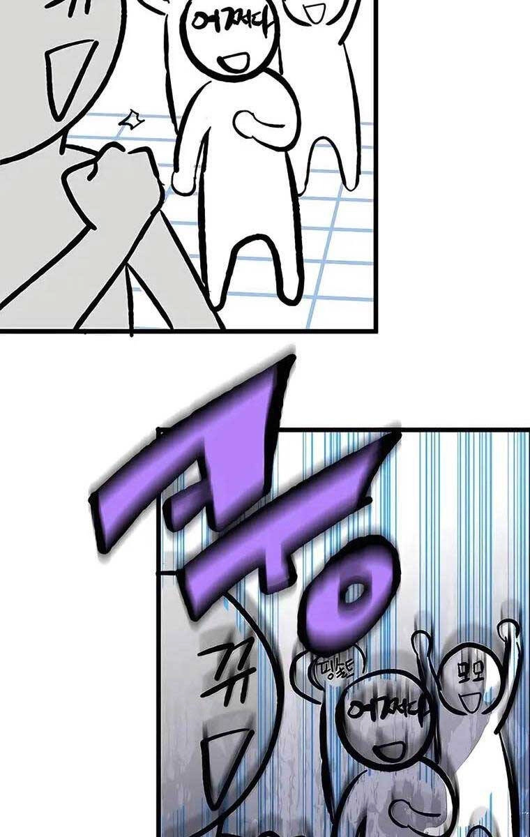 Học Viện Tối Thượng Chapter 50 - 153