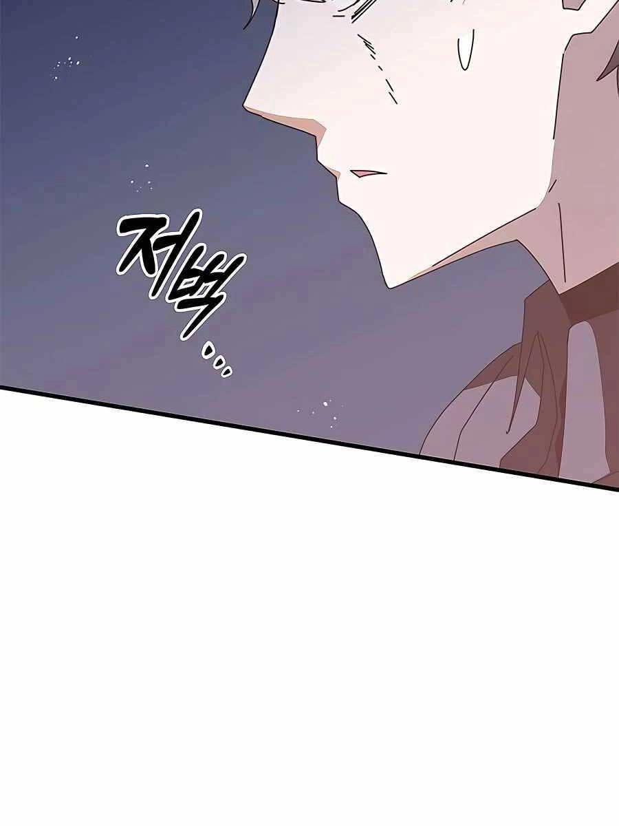 Học Viện Tối Thượng Chapter 51 - 41