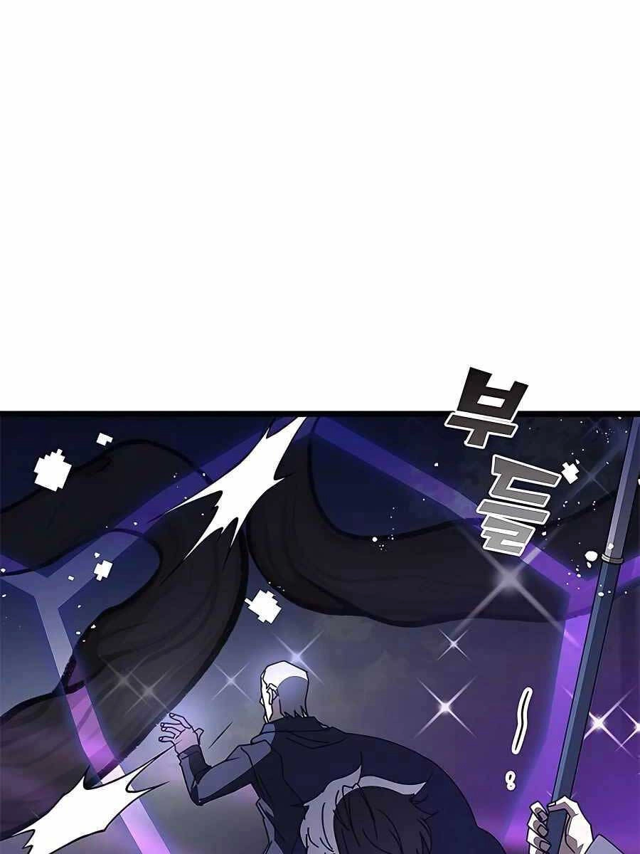 Học Viện Tối Thượng Chapter 51.5 - 65