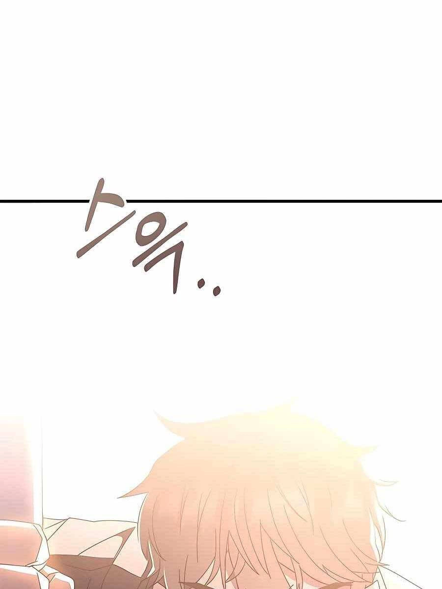 Học Viện Tối Thượng Chapter 51.5 - 102