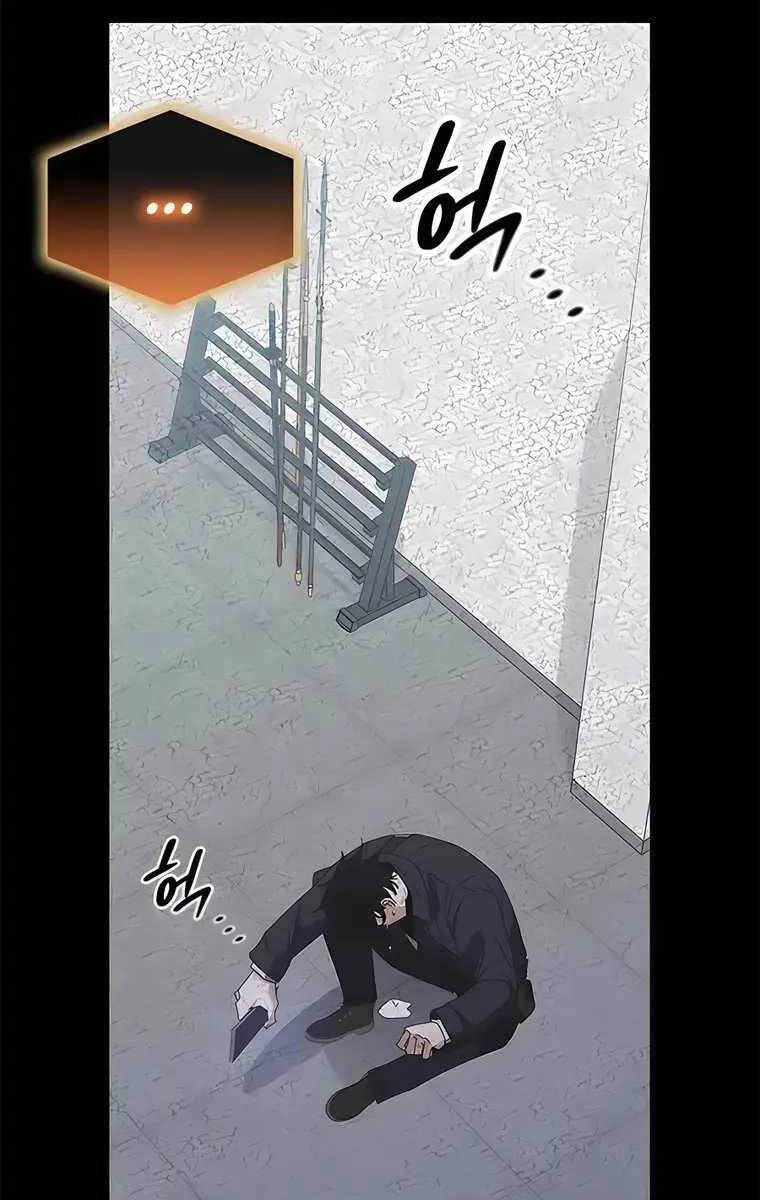 Học Viện Tối Thượng Chapter 52 - 15