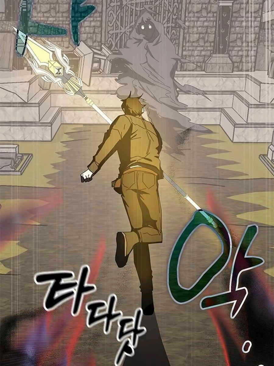 Học Viện Tối Thượng Chapter 59.5 - 1