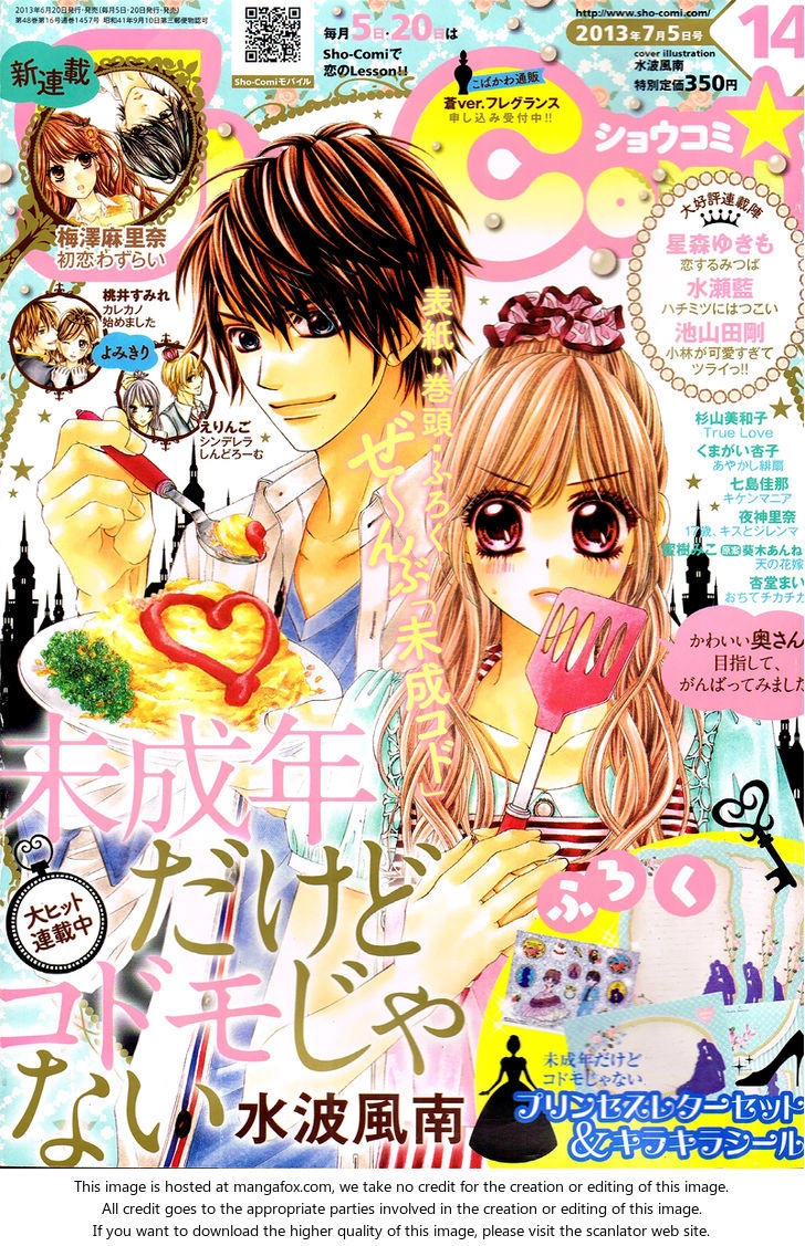 Miseinen Dakedo Kodomo Ja Nai Chapter 12 - 3