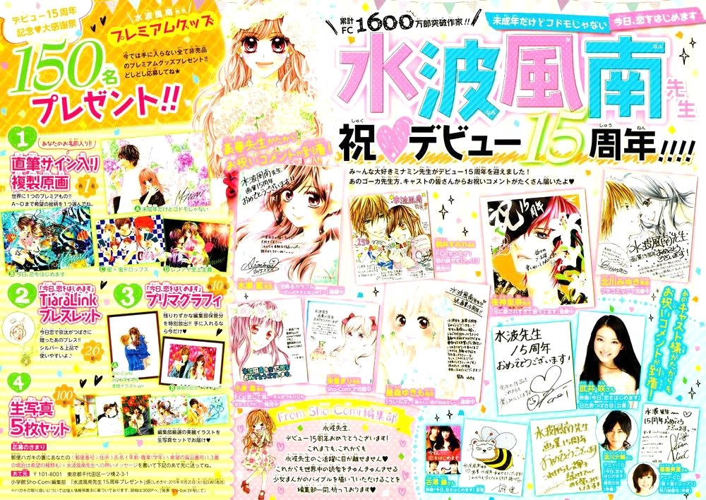 Miseinen Dakedo Kodomo Ja Nai Chapter 28 - 5