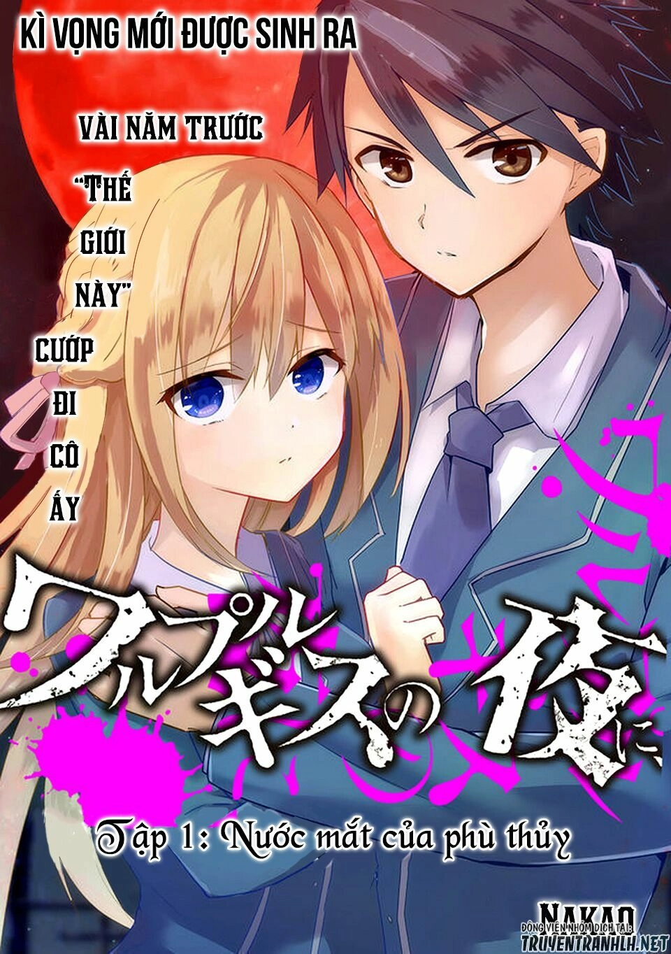 Walpurgis No Yoru Ni Chapter 1 - 4