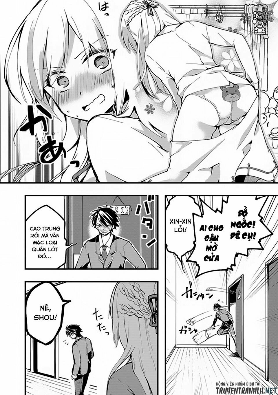 Walpurgis No Yoru Ni Chapter 1 - 6