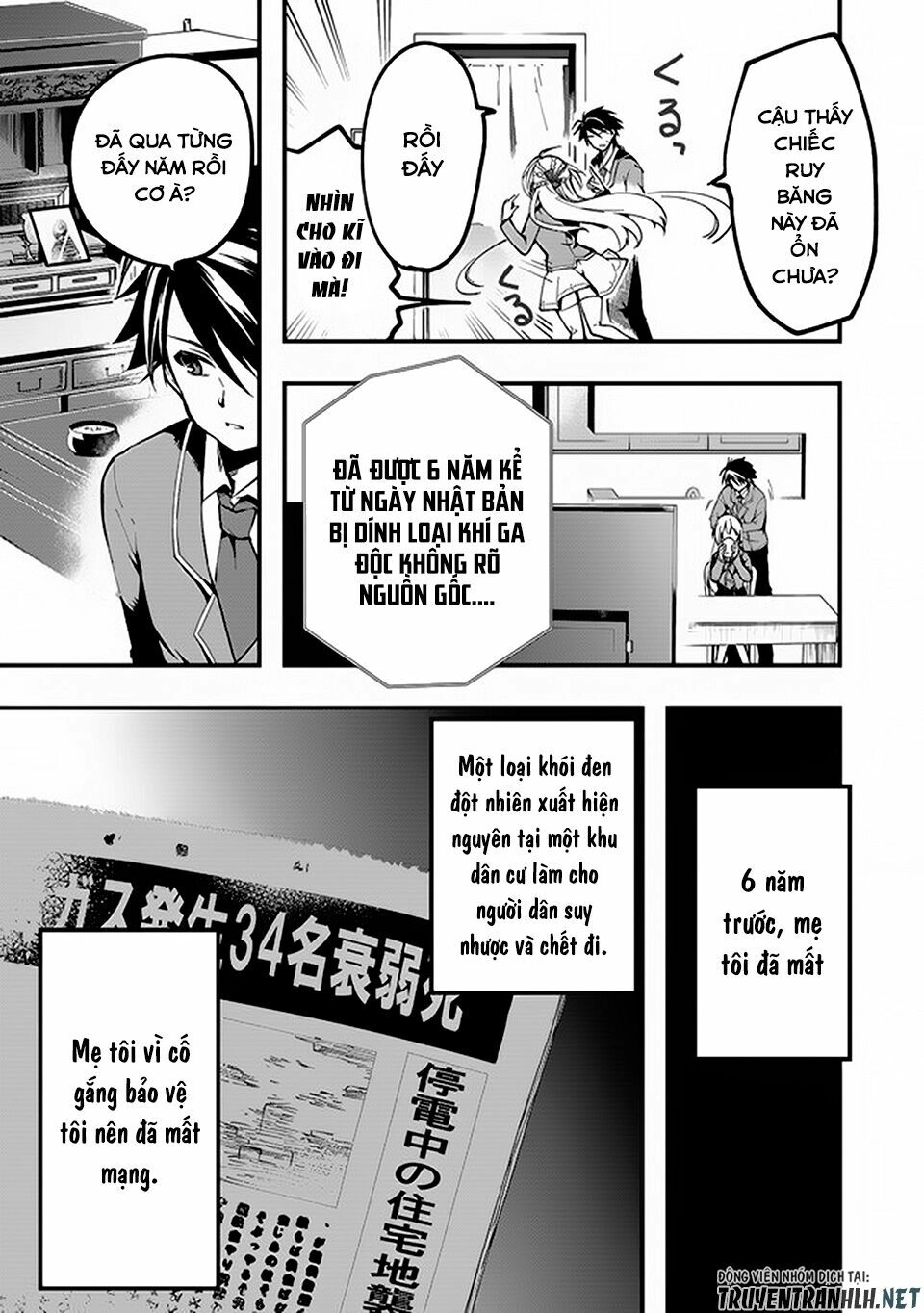 Walpurgis No Yoru Ni Chapter 1 - 7