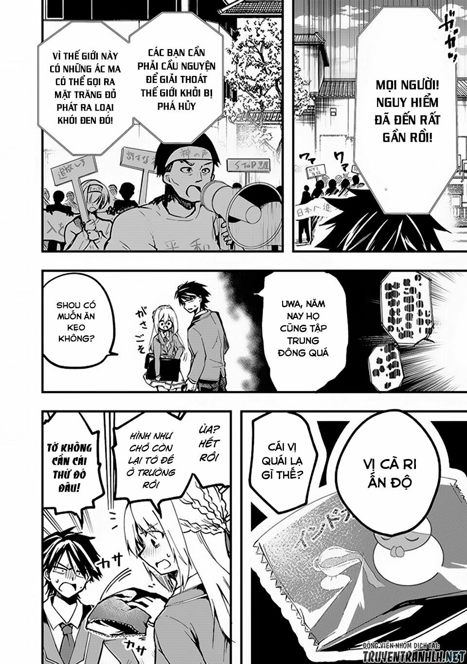 Walpurgis No Yoru Ni Chapter 1 - 14