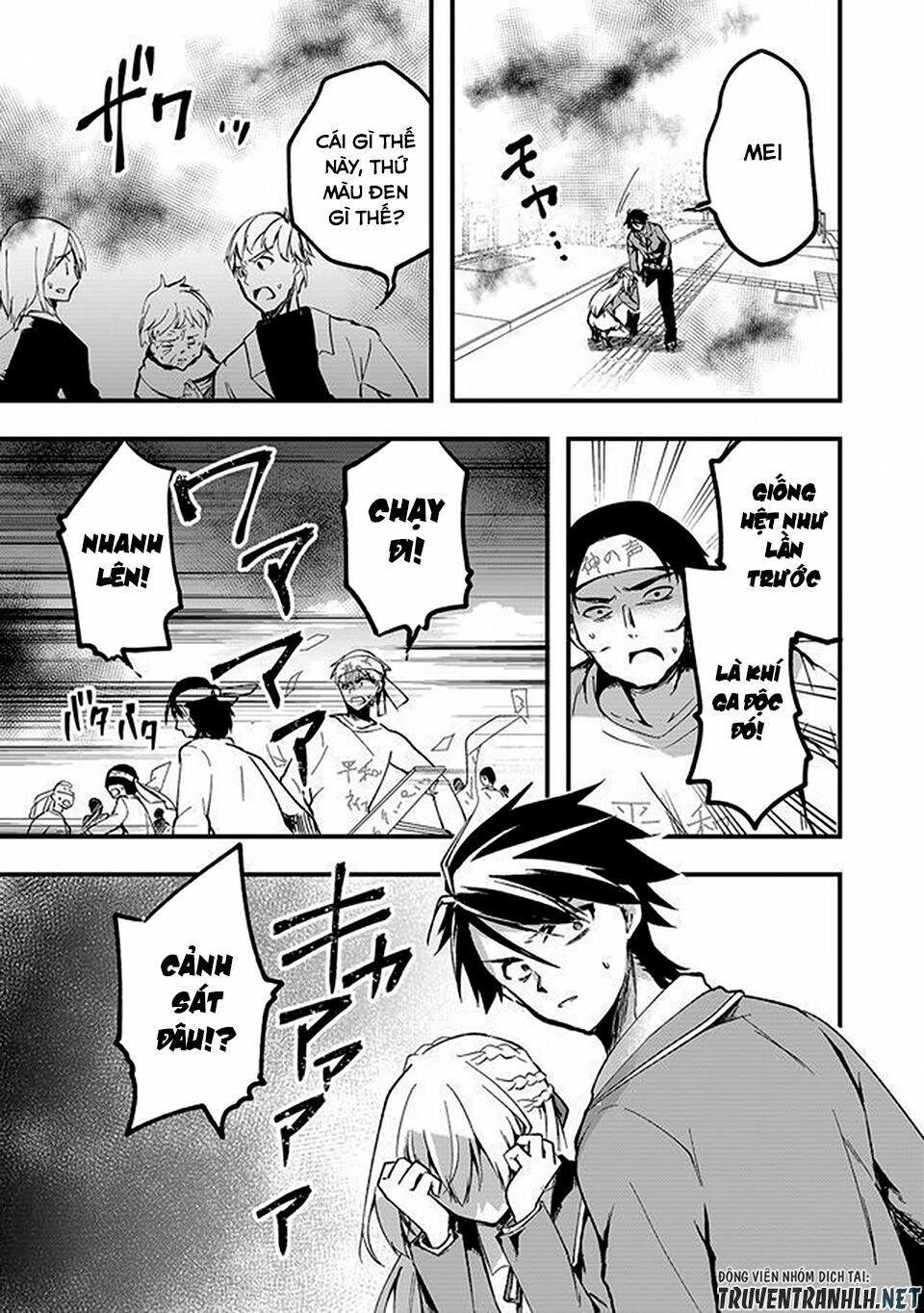 Walpurgis No Yoru Ni Chapter 1 - 21