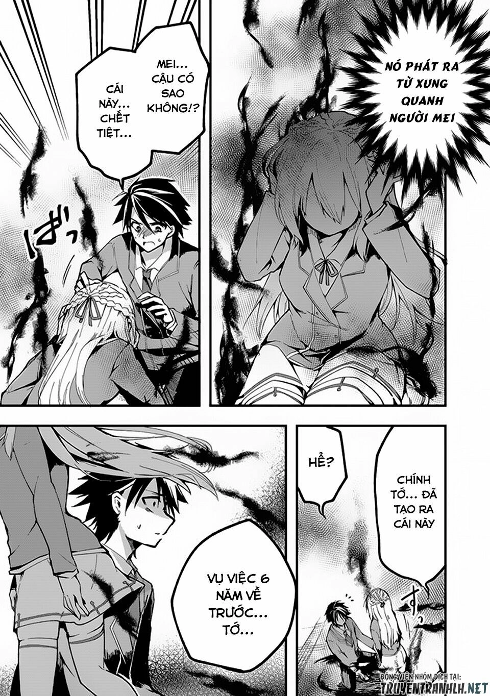 Walpurgis No Yoru Ni Chapter 1 - 23