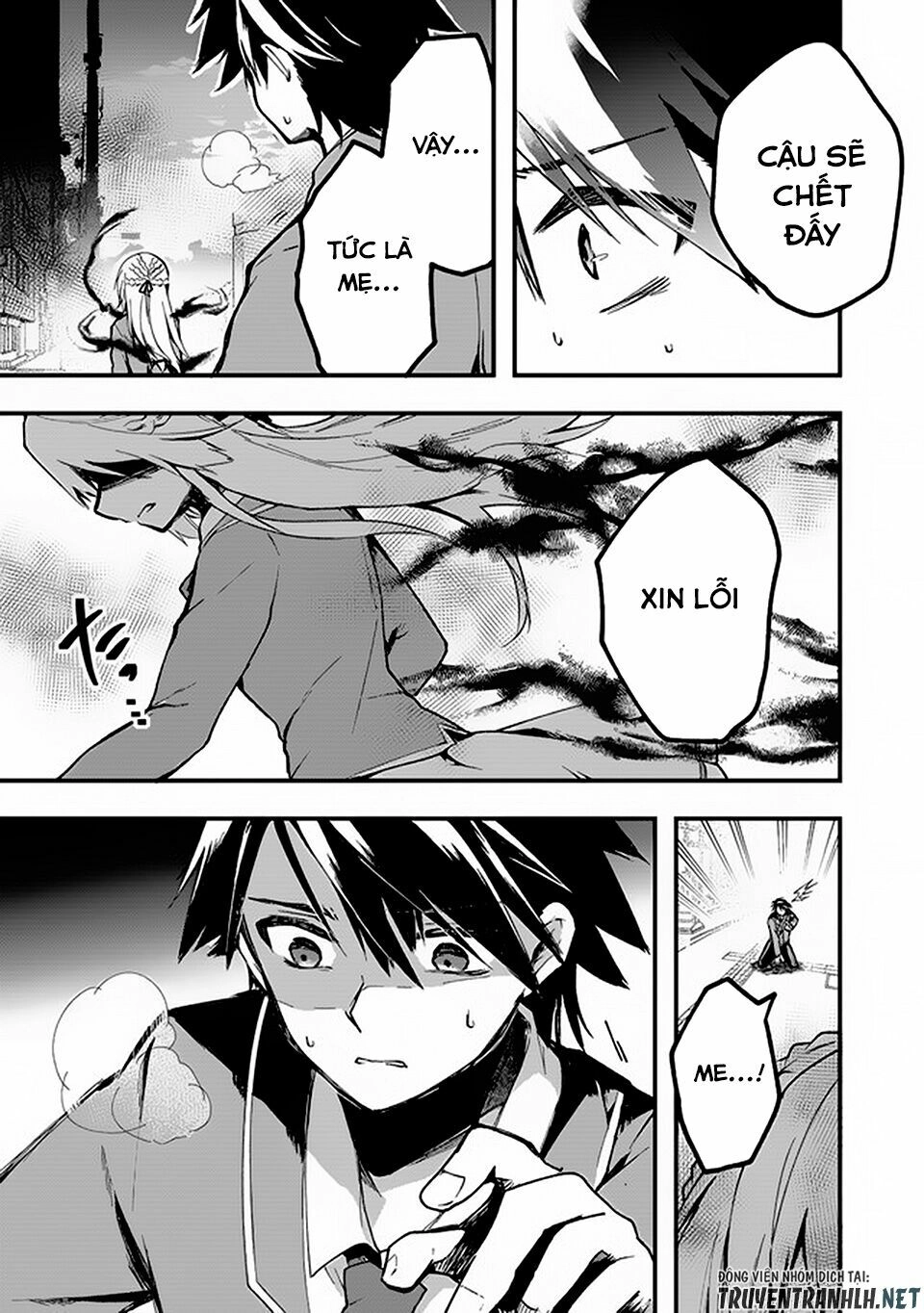 Walpurgis No Yoru Ni Chapter 1 - 25