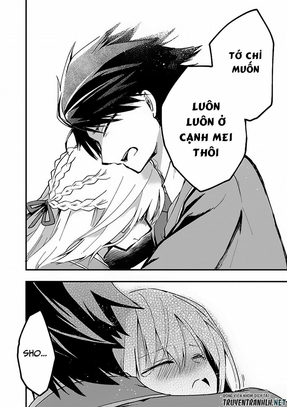 Walpurgis No Yoru Ni Chapter 1 - 32