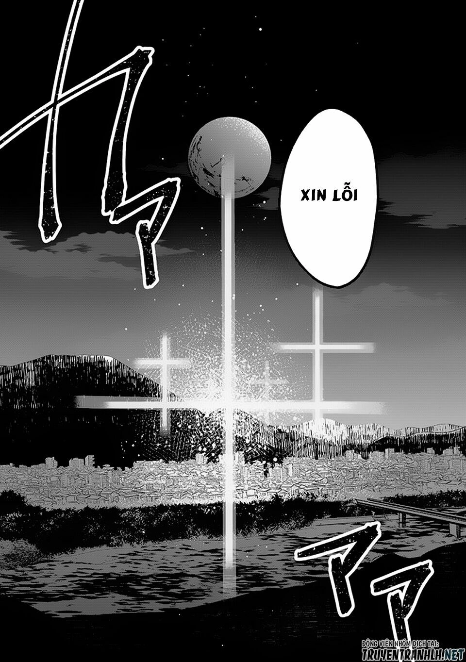 Walpurgis No Yoru Ni Chapter 1 - 44