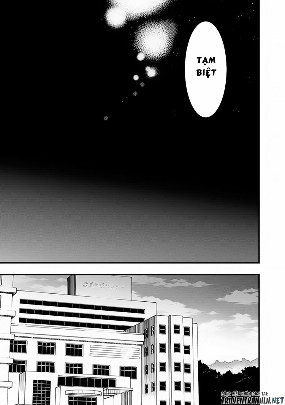 Walpurgis No Yoru Ni Chapter 1 - 45