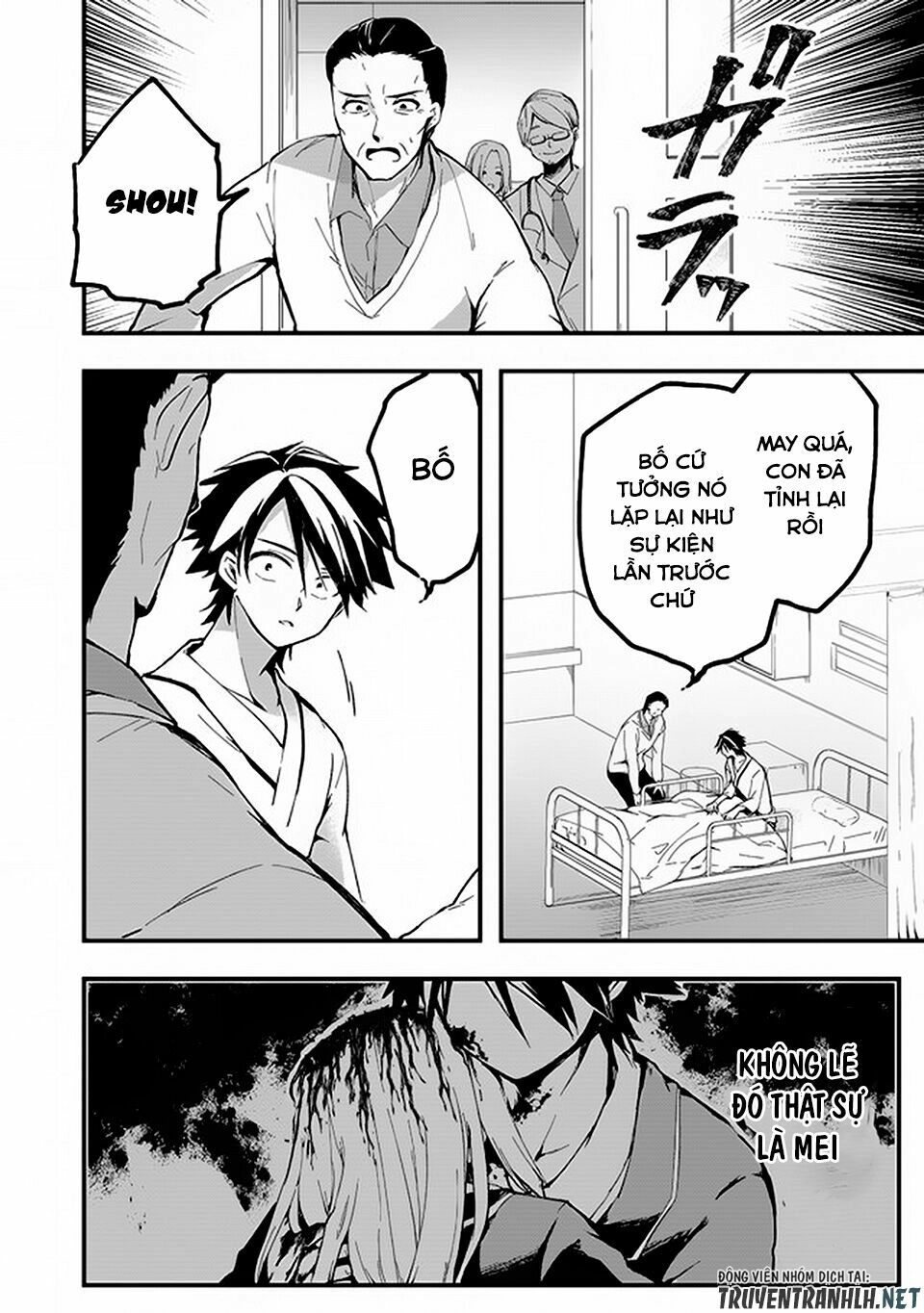 Walpurgis No Yoru Ni Chapter 1 - 46