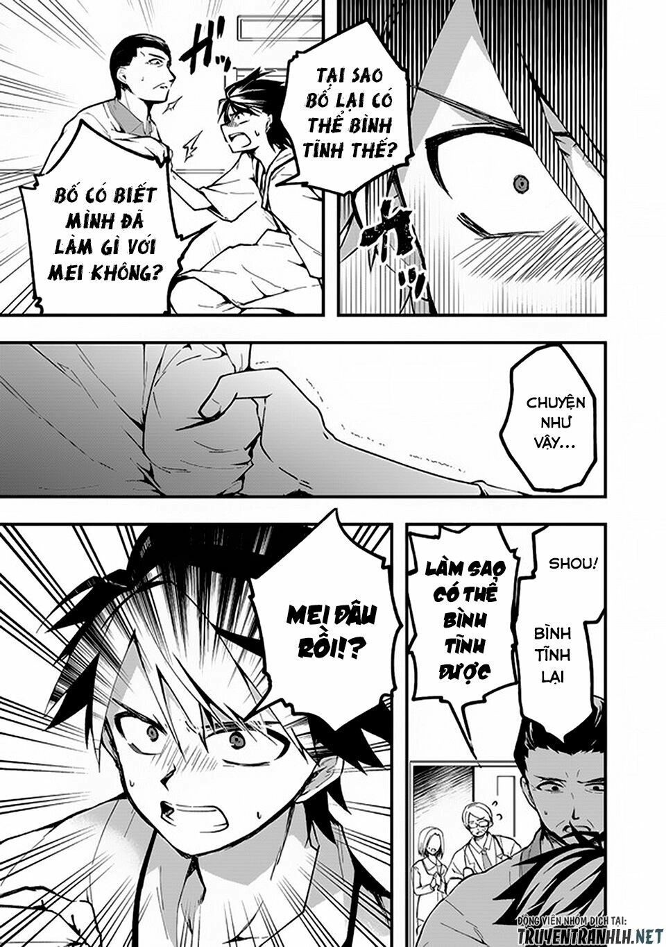 Walpurgis No Yoru Ni Chapter 1 - 47