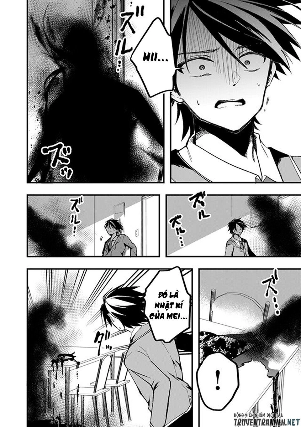 Walpurgis No Yoru Ni Chapter 2 - 24