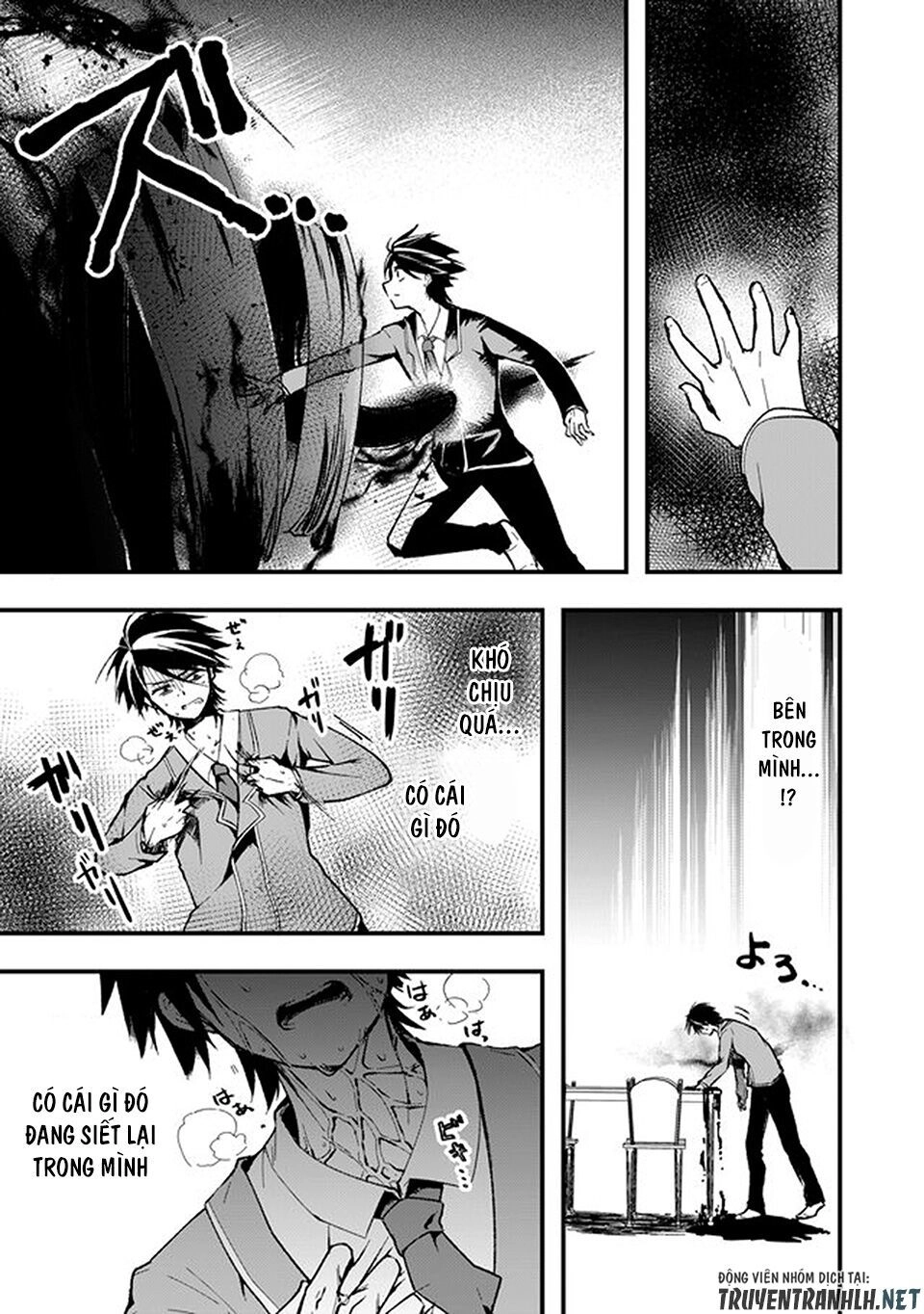 Walpurgis No Yoru Ni Chapter 2 - 25