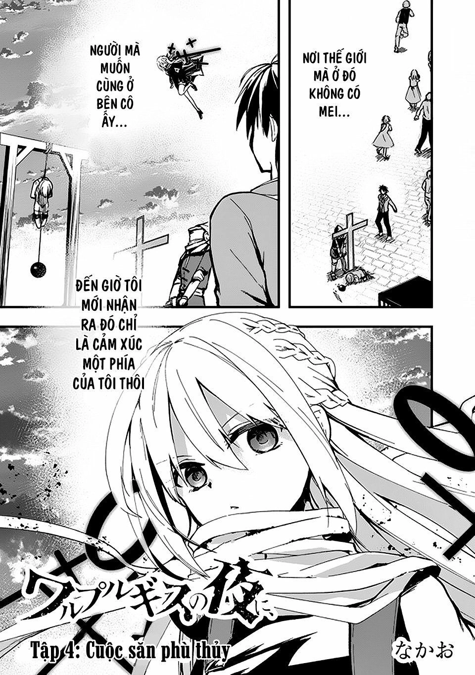 Walpurgis No Yoru Ni Chapter 4 - 2