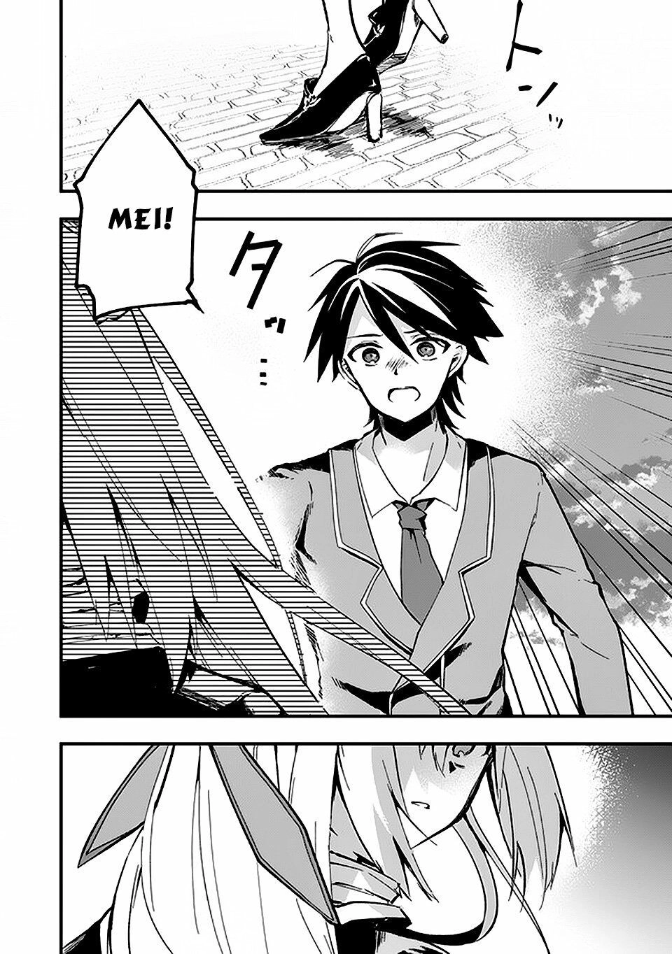 Walpurgis No Yoru Ni Chapter 4 - 3