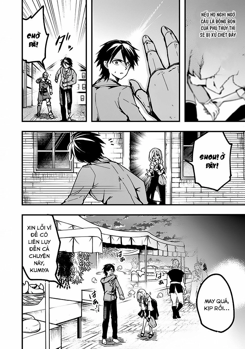 Walpurgis No Yoru Ni Chapter 4 - 11