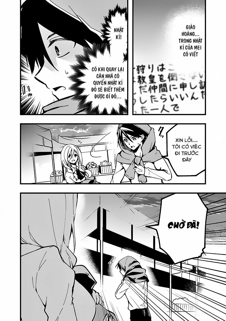 Walpurgis No Yoru Ni Chapter 4 - 13