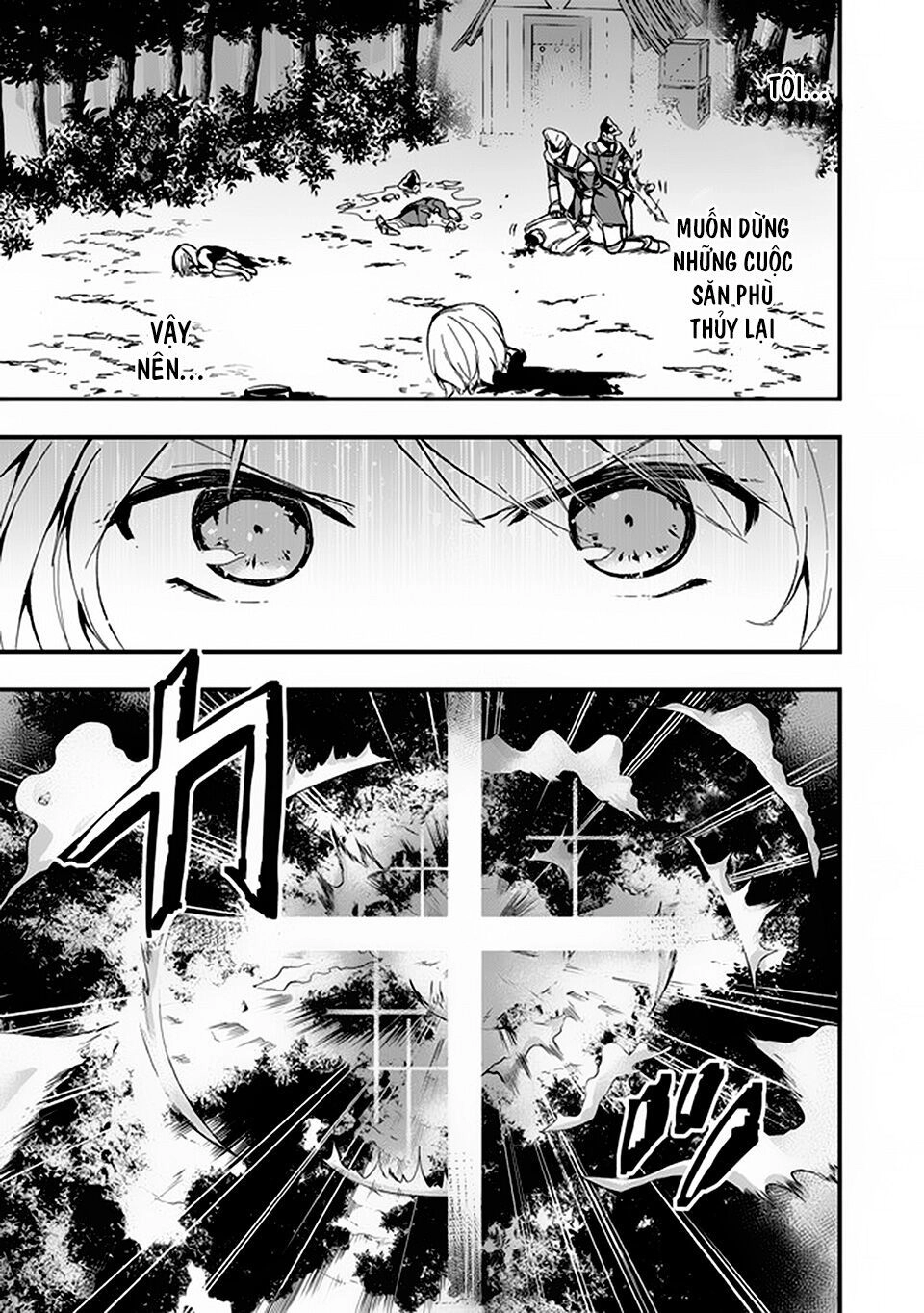 Walpurgis No Yoru Ni Chapter 6 - 2
