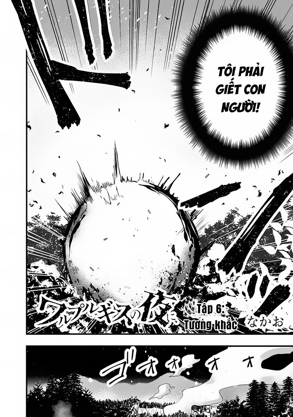 Walpurgis No Yoru Ni Chapter 6 - 3
