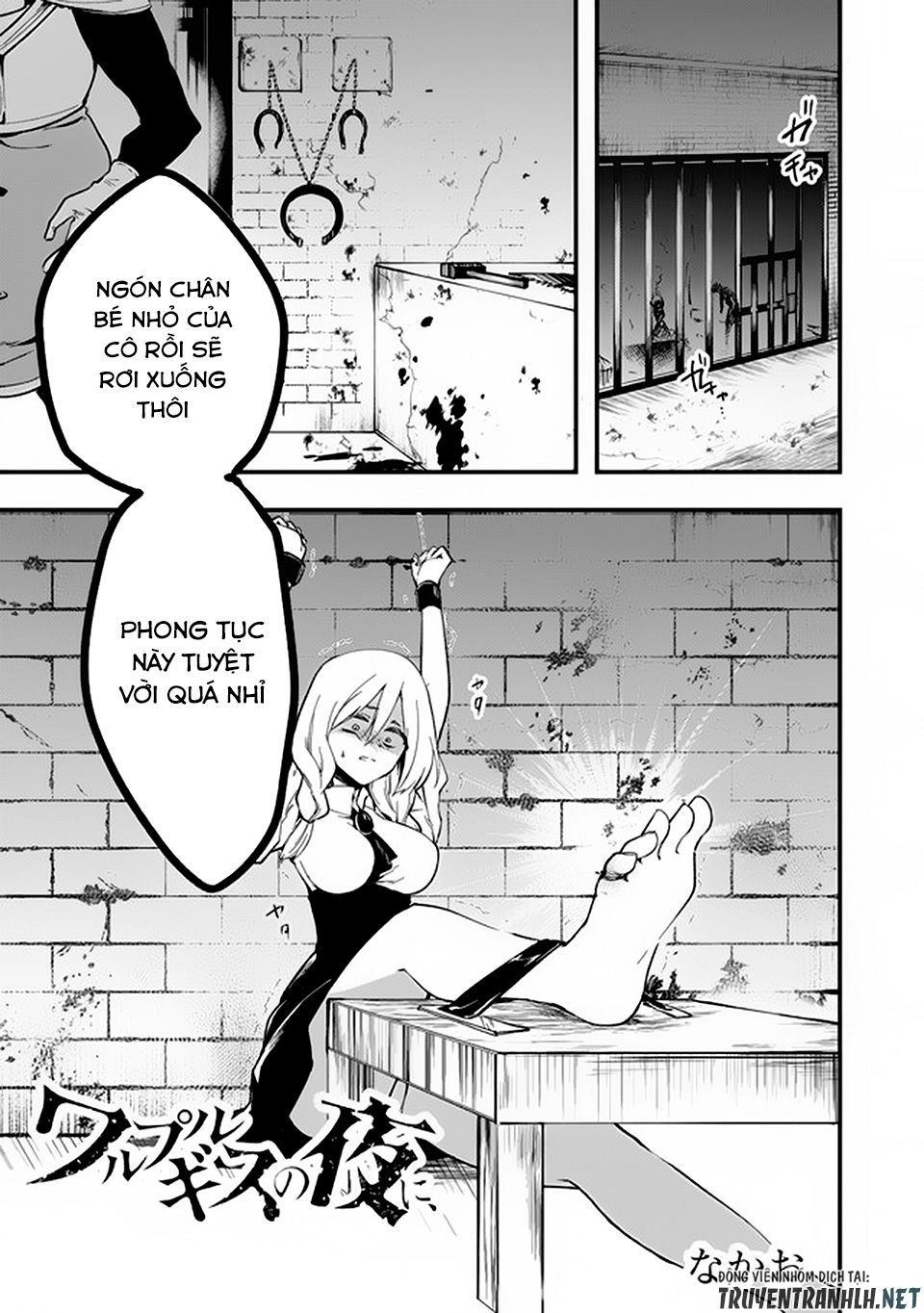 Walpurgis No Yoru Ni Chapter 9 - 3