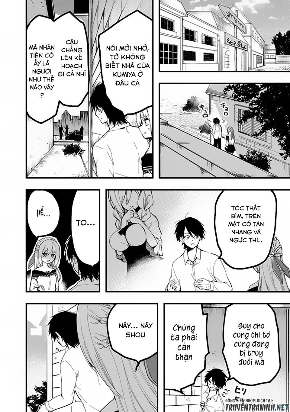 Walpurgis No Yoru Ni Chapter 9 - 6