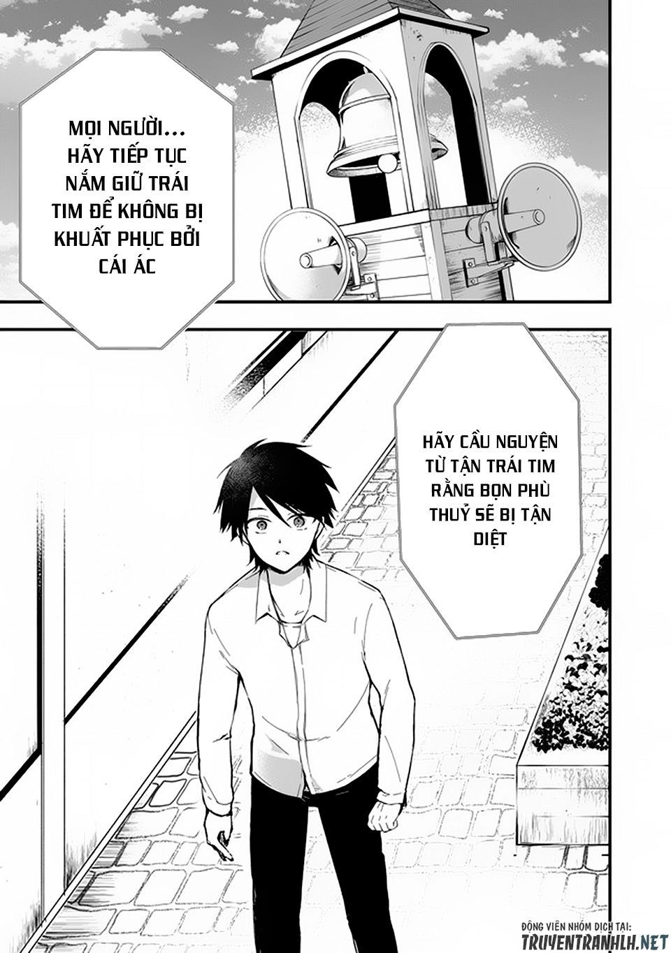 Walpurgis No Yoru Ni Chapter 9 - 17