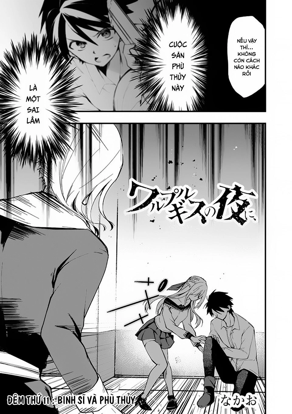 Walpurgis No Yoru Ni Chapter 11 - 4