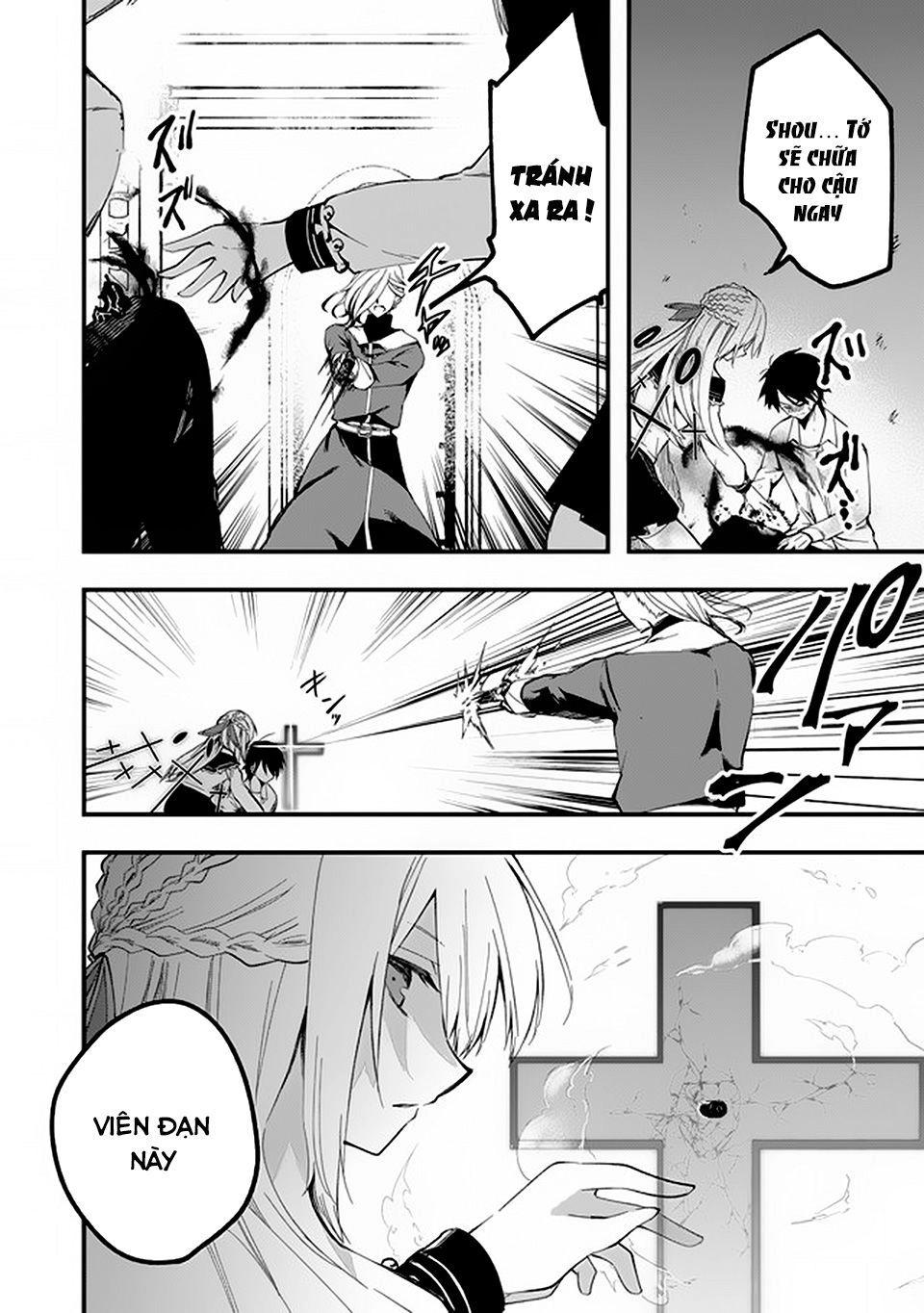 Walpurgis No Yoru Ni Chapter 11 - 5