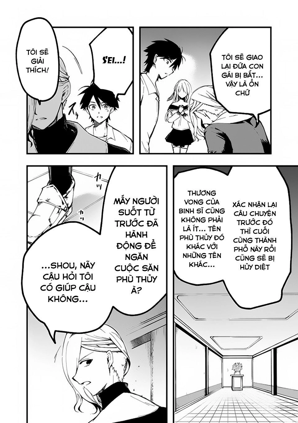 Walpurgis No Yoru Ni Chapter 11 - 17