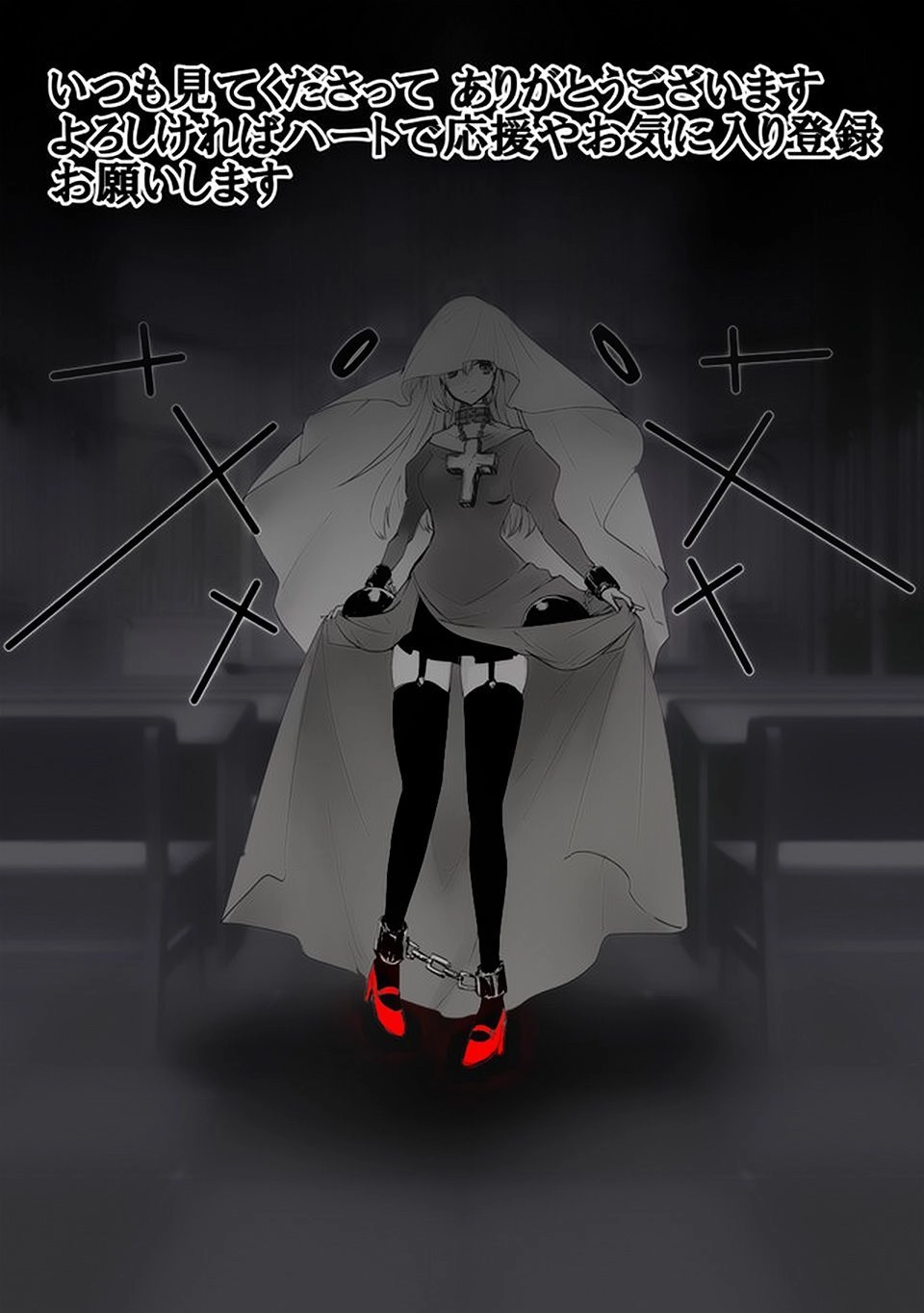 Walpurgis No Yoru Ni Chapter 11 - 20