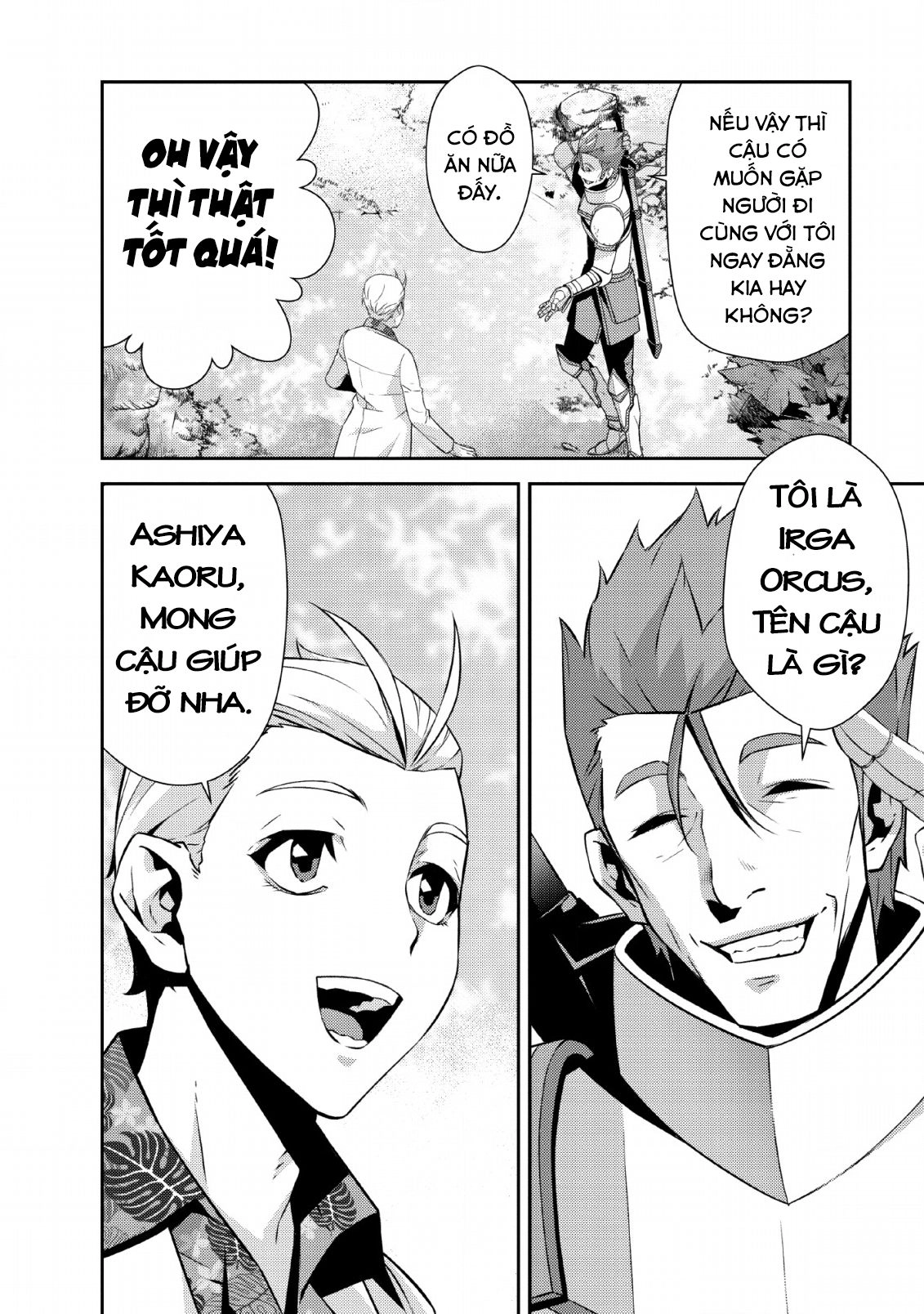 Underground Doctor Chapter 1 - 19