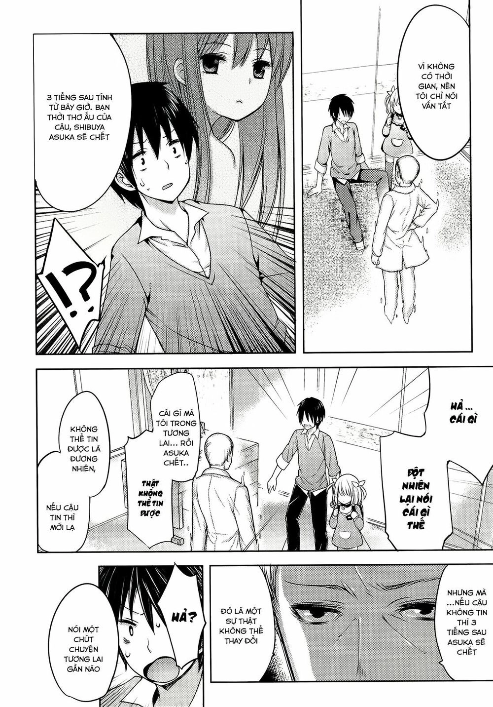 Nozoemon Chapter 1 - 10