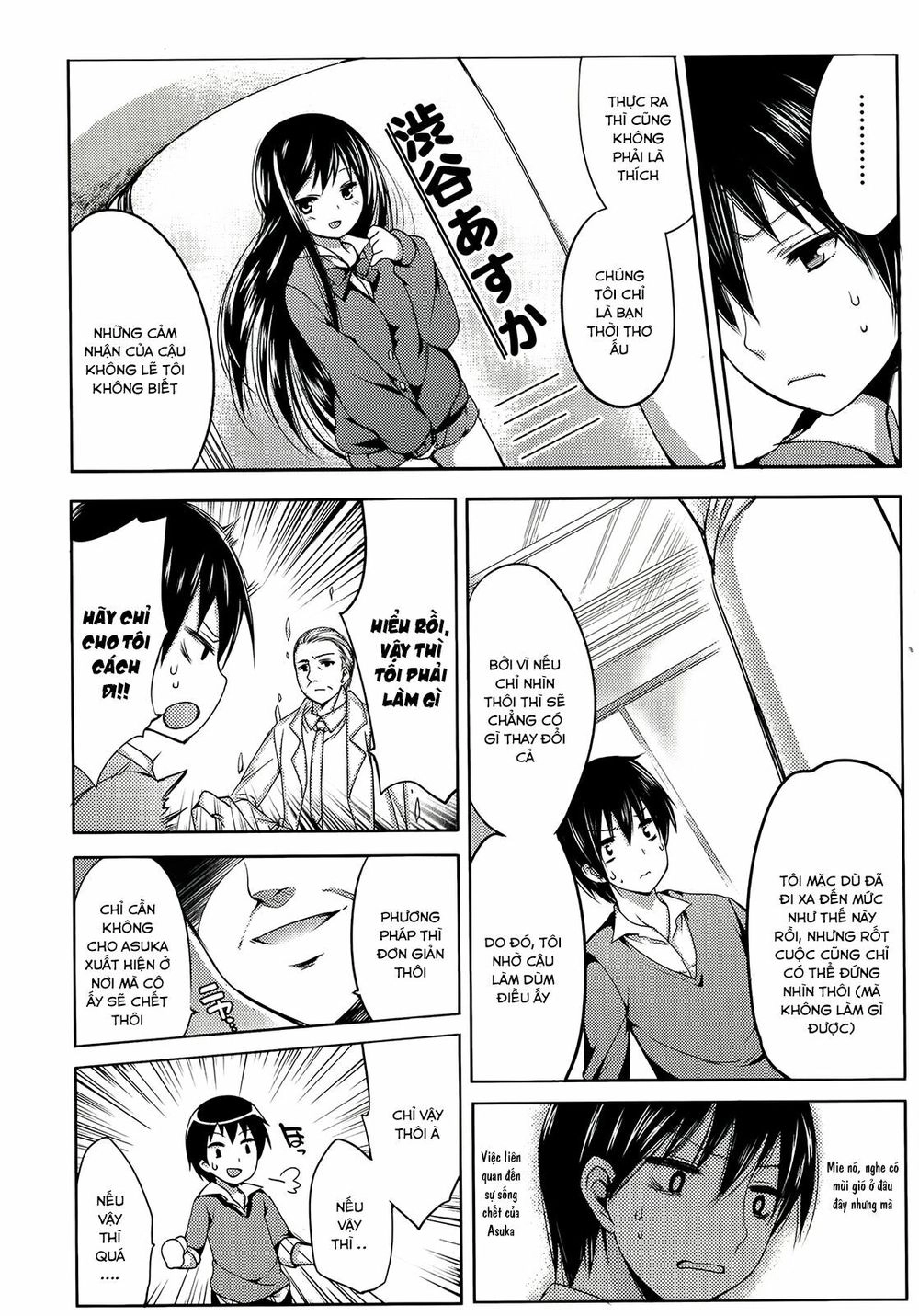 Nozoemon Chapter 1 - 12