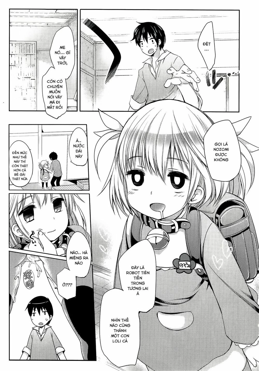 Nozoemon Chapter 1 - 15