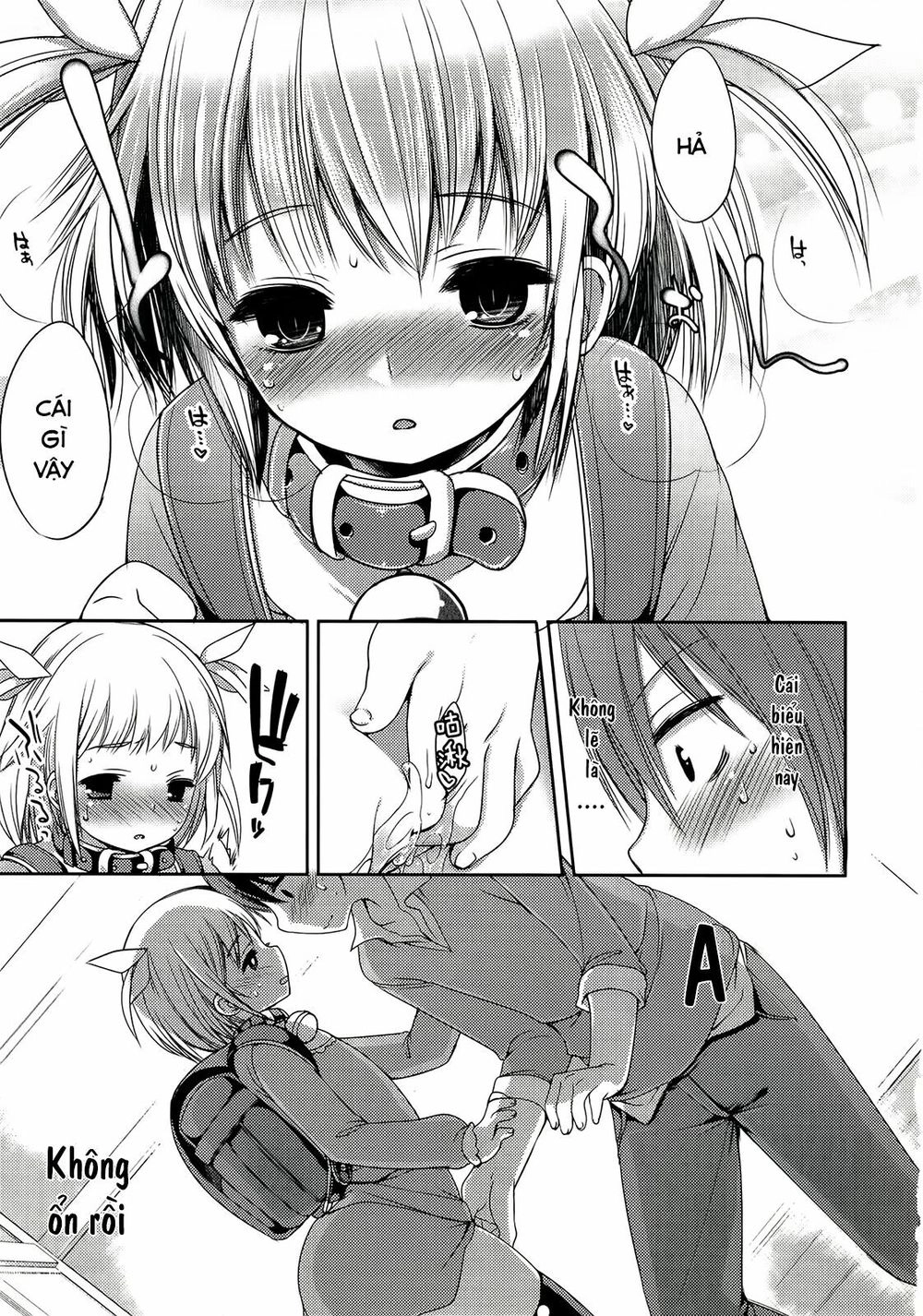 Nozoemon Chapter 1 - 17